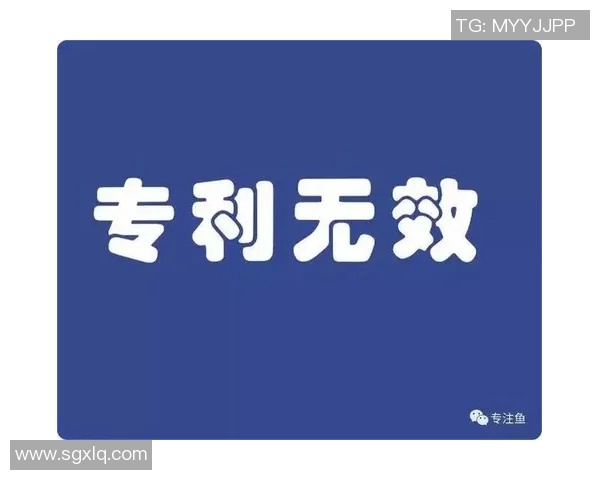 莫比莱公司与竞争对手展开专利诉讼，法律风险加剧